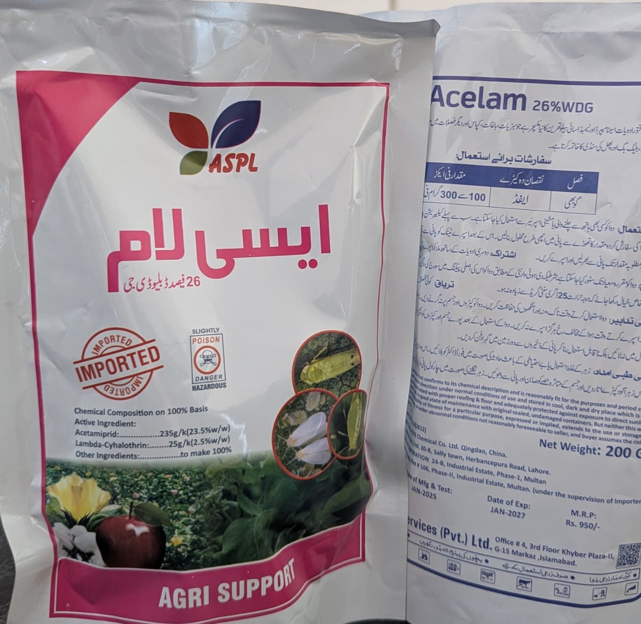 Irrigation Controller